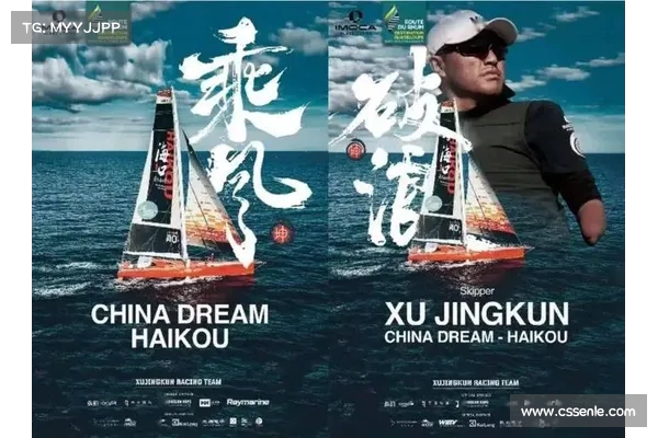 单手劈开巨浪:中国首位独臂船长登顶 “海上珠峰” 单手劈开巨浪:中国首位独臂船长登顶 “海上珠峰”
